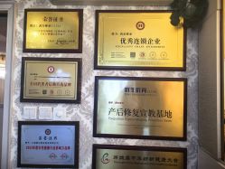 -茜尔维亚修身连锁(闵行莘庄店)