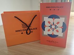 -明州府(文化广场店)