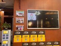-尕胡才炕锅烤羊肉馆(八一路店)
