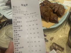 -状元阁烧烤(新华路总店)