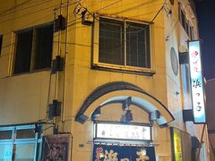 -四姐妹居酒屋