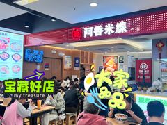 -北京华联购物中心(天通苑店)
