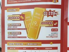 -野妹火锅(龙岗店)