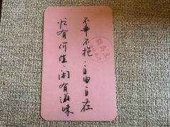 -猫岛主趣味餐厅(鼓浪屿店)