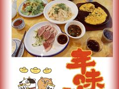 -粤·向群饭店(泮塘路店)