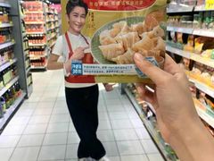 -鸿通城购物中心