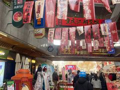 -中贸广场