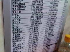 -王鹏家常菜馆