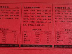 菜单-南宋胡记(杭州体育场路店)