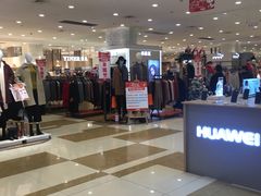 -伊藤洋华堂(温江店)