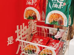 -大王油茶(二厂文创公园店)