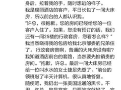 -上海璞麗酒店