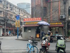 -梅记大块头爆鱼店(乍浦路店)