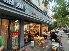 -王家厨房(新华路店)