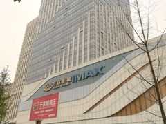 -万达广场(大明宫店)