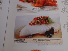 菜单-新加坡珍宝海鲜JUMBO Seafood(西安skp店)