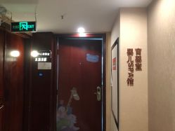 -星妈汇国际月子中心(龙珠店)