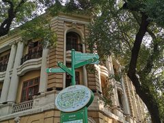 -星巴克臻选(广州沙面店)