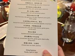 -杭州西子湖四季酒店·金沙厅