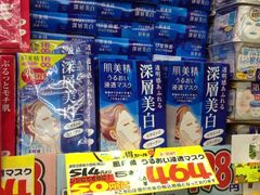 iphone_upload_pic-松本清(池袋Part2店)