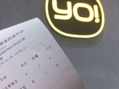 -YO!TEA有茶(坂田佳华领汇店)