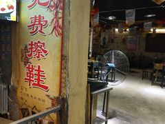 -百一大地锅(香福路店)