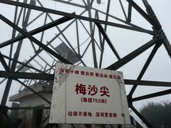 -新金盛·海鲜酒楼(盐田店)