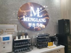 -Meng Lang 梦郎白金店