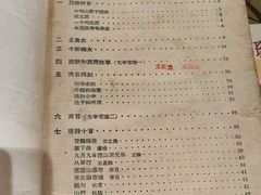 -玉林生活广场