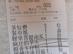 -聚鑫阁江浙菜·非遗传承技艺(青村帝华园店)