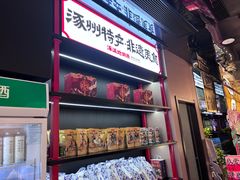 -涿派·炝锅鱼(涿州店)