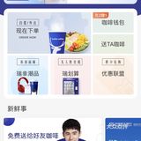 最近他家很火 听说哈尔滨开了很多家