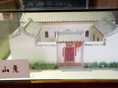-许驸马府