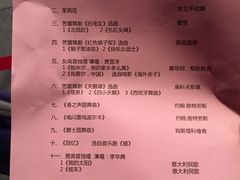 菜单-巴伐利亚啤酒坊(意式风情街店)