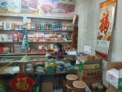 -赵府街副食店