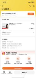 -NY漂发染发主打
