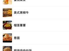 -必胜客(百联又一城店)