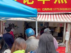 -夏记早点
