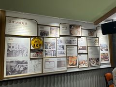 -王家沙点心店(南京西路总店)