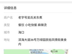 -万绿园