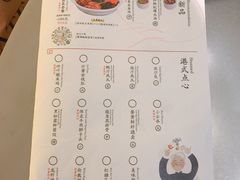 -蔡澜点心·粤菜(万菱汇店)