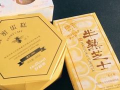 -好利来(四惠店)
