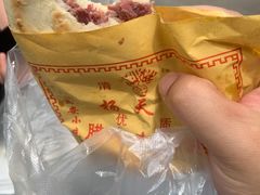 -杨天玉腊牛羊肉