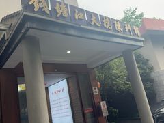 -西湖风景区-钱塘江大桥陈列馆