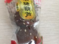 -北京稻香村(长白岛店)