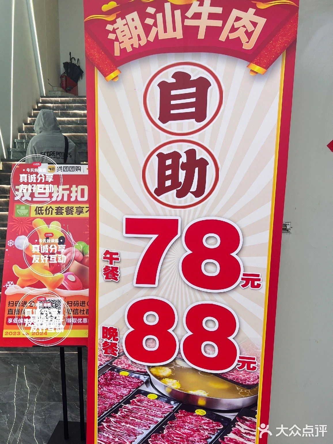福州东街口新开的平价自助！太划算啦！！