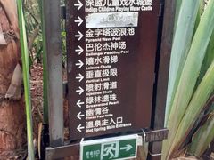-龙达温泉生态城