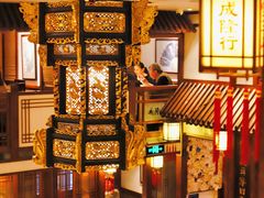 -成隆行·蟹王府(九江路店)