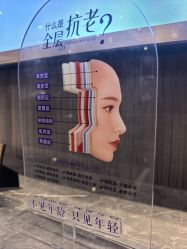 -香榭丽舍·海菲秀·皮肤管理痘敏肌修护