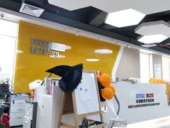 -环球雅思·托福·ALevel·OSSD·DSE·留学英语培训学校(体育西校区)